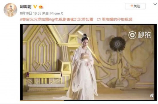 袁春望被diss到关评论、周海媚直接退微博，演员演技好也成了错？