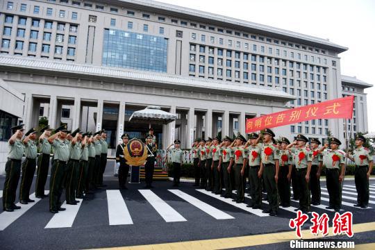 合肥武警:退伍老兵告别战位