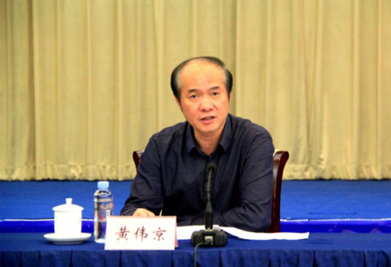 黄伟京主持召开自治区成立60周年庆祝活动全