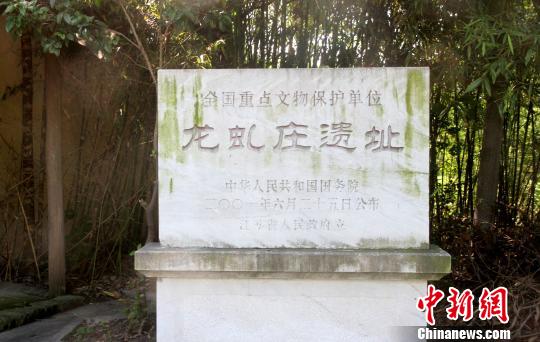 江蘇高郵龍虯庄遺址核心區考古發掘“重現”新石器時代廣場