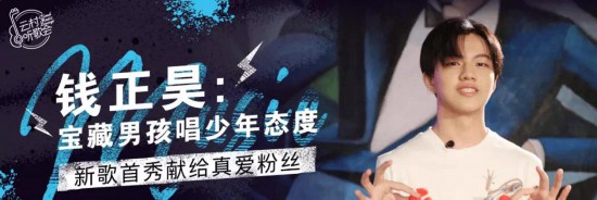 钱正昊 斗牛士影音