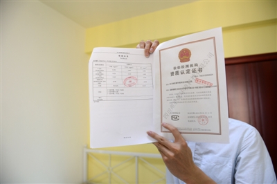 自如成都一套“首租房”内甲醛超标3-4倍三住客胸闷咽痛、咳嗽不断