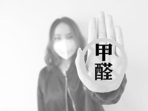 长租公寓甲醛超标租户权益谁来维护？