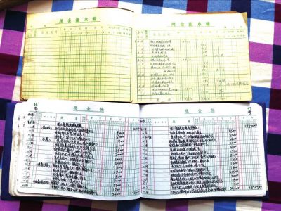 小账本折射生活大变化