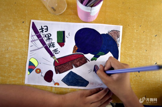 聊城小学生创意涂鸦宣传扫黑除恶