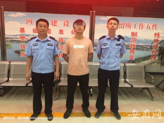 QQ图片20180905103543