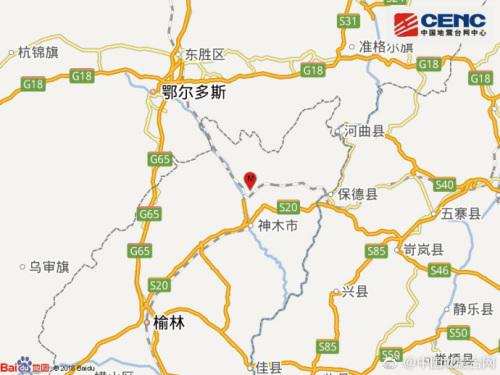 陜西榆林市神木市發(fā)生2.5級地震震源深度0千米