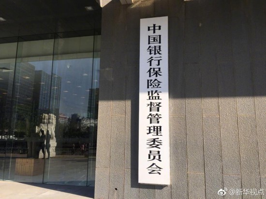 新一轮网贷整治开启：全国统一口径 多地展开自查