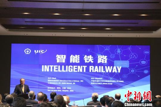 中外專家：人工智能將啟鐵路發展新時代