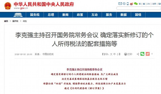 必威官方网站- Betway必威- 必威APP下载中国社会保障制度变革挑战