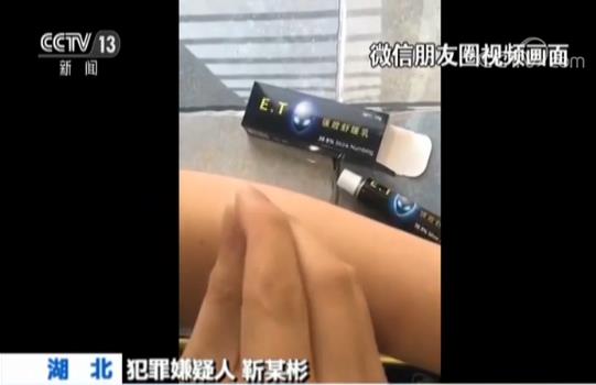 用针反复扎刺手臂毫无疼痛感 美容消费必用品背后藏秘密