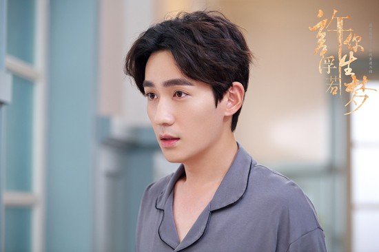 朱一龙《许你浮生若梦》上线狂放不羁令观众惊