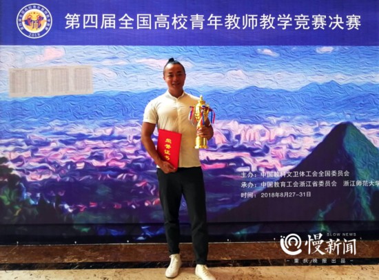 工科男神,学生说他是有趣的灵魂