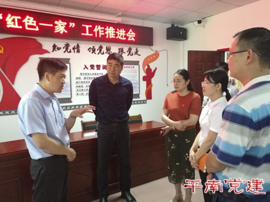 平南县:党建引领红色一家 优质服务幸福万家