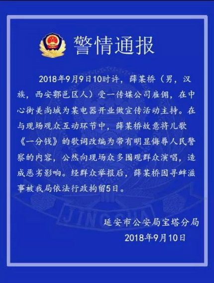 ıࡶһǮ ӹ辯챻Ⱥھٱ