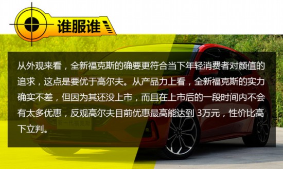 �˶�����ϲ��˭ ����˹STLine�Ը߶���RLine-ͼ2