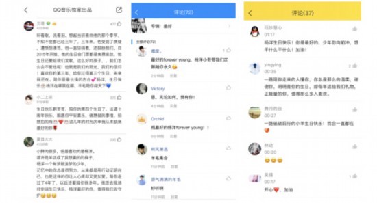 杨洋生日暖心福利 新单曲《Forever Young》《