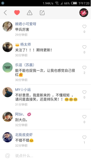 《欢乐喜剧人4》冠军贾冰在短视频输出精品喜