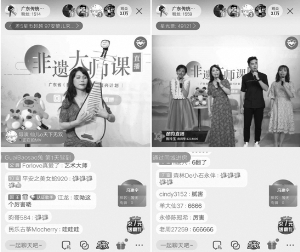 名伶上直播名胜＂玩＂抖音 泛娱乐平台为传统文化＂打call＂