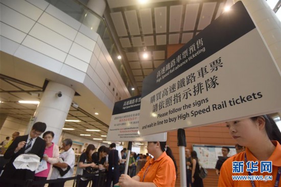 (社会)(1)广深港高铁车票内地、香港同步发售