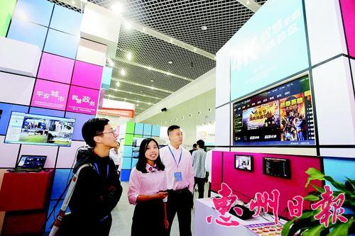 惠州:打造广东省内信息基础设施领先地级市