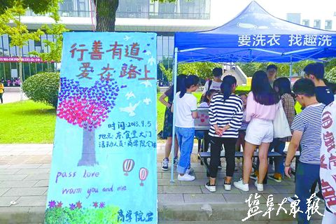 连续5年爱心接力 盐城大学生支教团收获感谢信