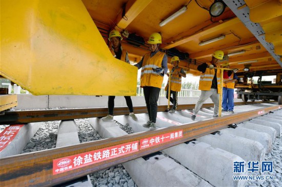 徐宿淮盐铁路正式开始铺轨