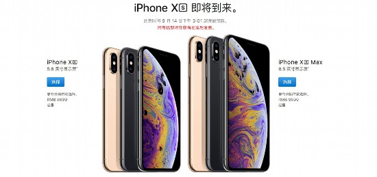 苹果iPhone Xs\Xs Max发布:中国特供双实体SIM卡