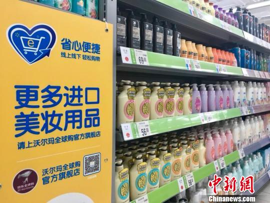 沃爾瑪將長期扎根中國打造全渠道零售商