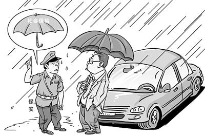 用人单位未依法缴纳社会保险费 劳动者应如何