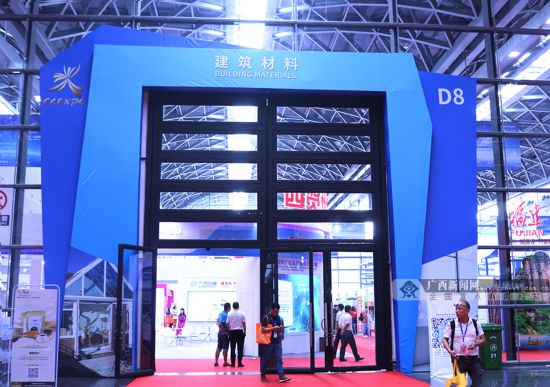 智能科技助力生活 記者帶你探營建筑材料館
