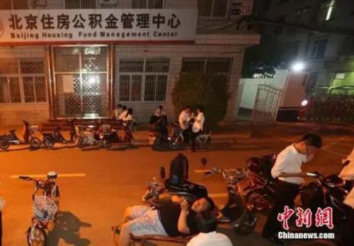 北京公積金將迎六大變化 公積金買房不再容易了|新聞動態-沈陽海克機床有限公司