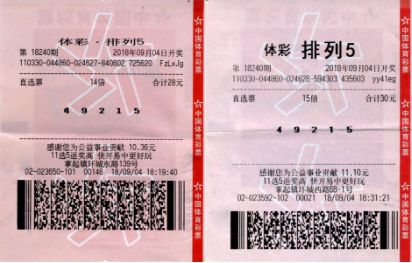 快3彩票投注与开奖数据查询大乐透开出1注千万头奖 奖池首破41亿大关