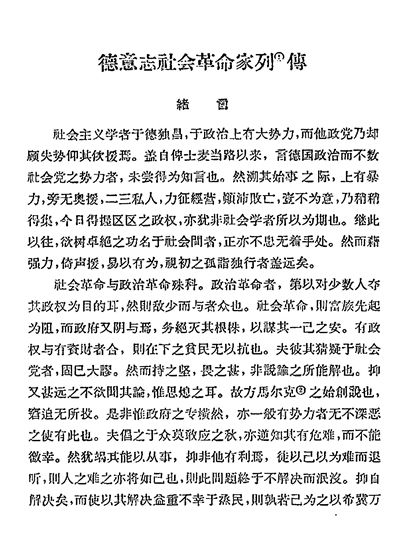 中国人的宣言简谱_约会宣言简谱(3)
