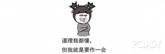 躲过了青春痘,却没逃得了姨妈痘