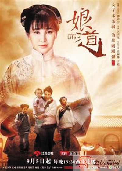 导演郭靖宇：不花钱买收视率，人家就不给你播