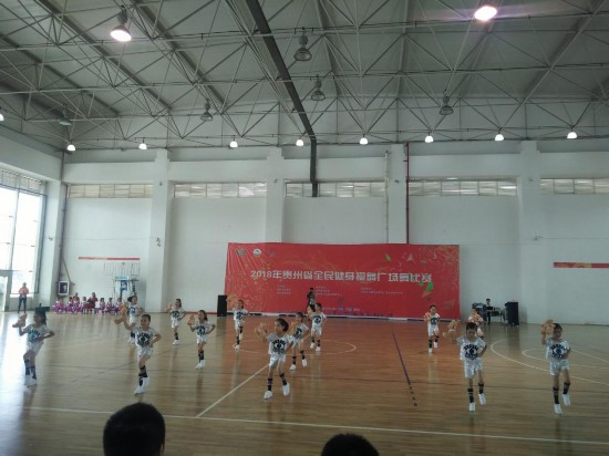 2018贵州省全民健身操舞广场舞比赛在贵州民