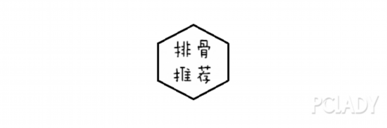 躲过了青春痘,却没逃得了姨妈痘