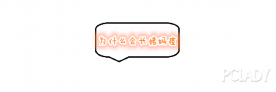 躲过了青春痘,却没逃得了姨妈痘