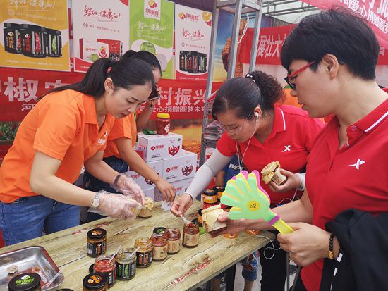 辣椒大王送大礼 百户椒农尝鲜物