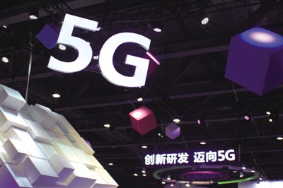 5G盛宴，商家們都准備好了