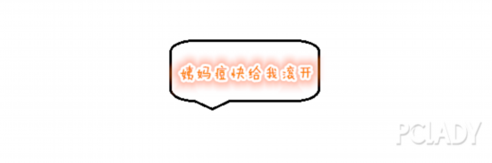 躲过了青春痘,却没逃得了姨妈痘