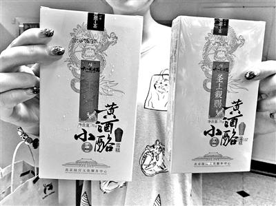 吃网红故宫雪糕会测出酒驾?厂家称雪糕含有黄酒