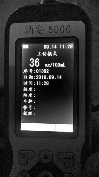 吃网红故宫雪糕会测出酒驾?厂家称雪糕含有黄酒