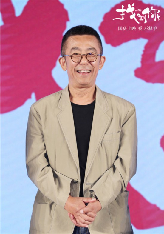 《找到你》首映 姚晨马伊璃逗趣分享母爱故事