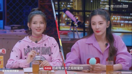《心动的信号》张雨绮夸杨超越长得漂亮--上海