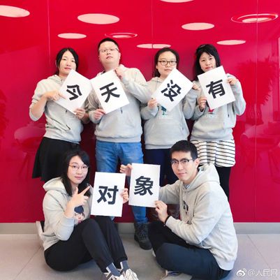 人民网法人微博粉丝突破5000万