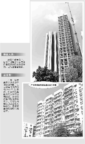 实探金九广州楼市:双合同屡禁不止 以价换量抢业绩？