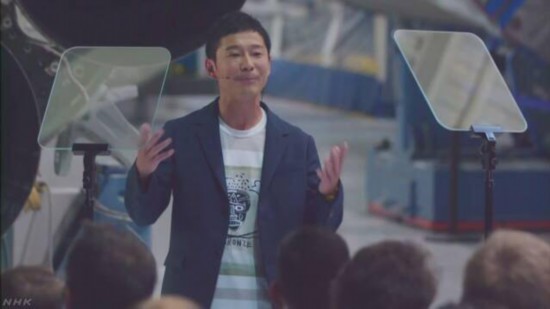 Space X公布绕月飞行首单旅客面纱：日本亿万富翁前泽友作