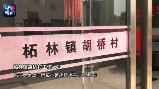 捏造项目 监守自盗……网络借贷平台你不知道的乱象